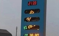 Gas prices in Russia seem to be falling